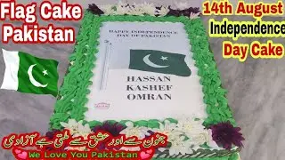 14th August Cake / Pakistan Flag Cake / Independence Day Cake /chef Farooq All Recipe Cakes