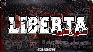 ‘ULTRAS SHARK 2006 : OCS VS DHJ (Ambiance, Craquage)’