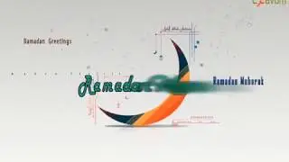 Ramadan Greetings 2017