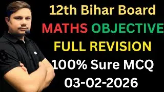 12th Bihar Board Maths Objective Full Revision LIVE | 100% Sure MCQ | 6 PM । #by_Marutisir ।।