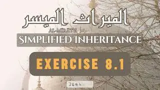 Simplified Inheritance - Exercise 8.1 explained
