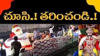 TENALI NEWS 15/01/2026 : చూసి.! తరించండి.!