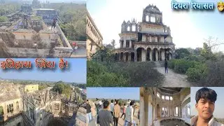  Raja ke Mahal ka Full Vlog 🤴 | Hidden Historical Palace | Amazing History