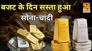 Gold-Silver Price Crash On Budget Day LIVE Updates: सोना ₹13000 और चांदी ₹26000 टूटी | Budget 2026