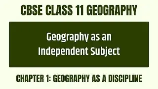 Geography Is An Independent Subject - Chapter 1: Geography as a Discipline - CBSE Class 11 Geography