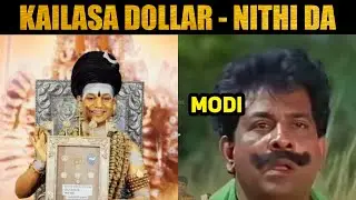 KAILASA GOLD COIN | NITHYANANDA TROLL | KAILASA PASSPORT TROLL | MOKKA PODATHA
