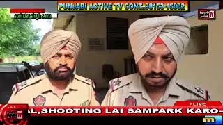 LUTA KHOHA KARAN WALE POLICE NE KITE KABU ---  PUNJABI ACTIVE TV