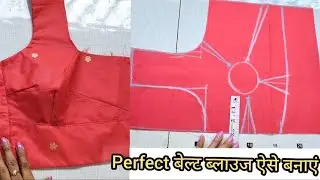 4 Tucks Belt Blouse Cutting & Stitching|36 Size Belt Blouse Cutting|4 Tucks Belt Blouse Cutting|