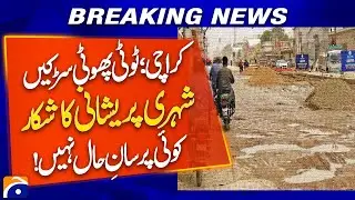 Karachi Infrastructure Failing | Roads Destroyed, People Affected | Breaking News