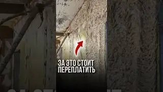 За это стоит переплатить | LabRemont @hudeuotremonta
