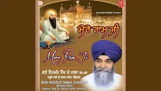 Har Ki Wadiaiyan Dekho Santo