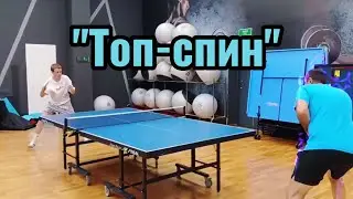 Школа настольного тенниса 