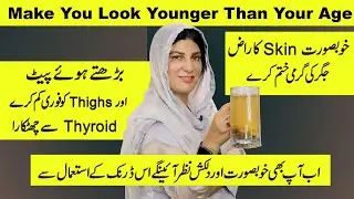 Make You Look Younger Than Your Age  Multivitamin Detox Water