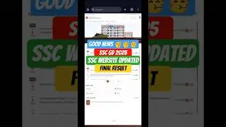 GOOD NEWS 🥳🥳 | SSC OFFICIAL WEBSITE UPDATED ✅ | FINAL RESULT 🔥 | @ApplyRightt #sscgdfinalresult