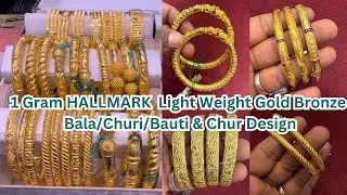 1 Gram Light Weight Gold Bronze Bala/Churi/Bauti & Chur Design With Price || Light Weight Bangles