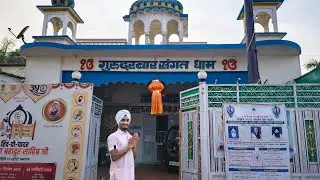 Aaj Family Ke Saath Gurudwara Gaye 🙏 | Dehu Road Vlog #vlog  #viral  #mrindianpaaji