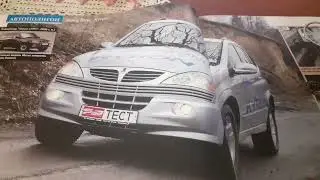 Листаем журнал 
