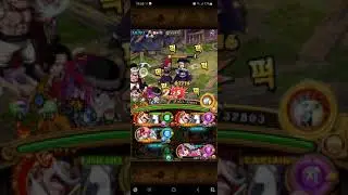 OPTC BANARO ISLAND : VS WB