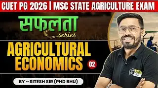 Agricultural Economics - 2| CUET PG MSc Agriculture 2026 Entrance Prep I Agriculture Govt. Job