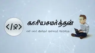 Launching Kariya Samarthan