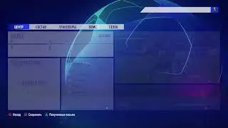 Fifa20 : Карьера тренера Лестер и сборная России