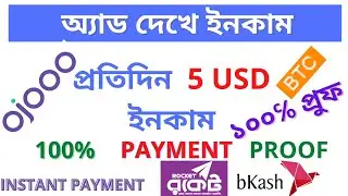 Earn Money Online 2020 No Invest || Work At Home Earn Money Without Investment || Make Money 2020 ||