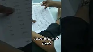 Learning Gujarati Words