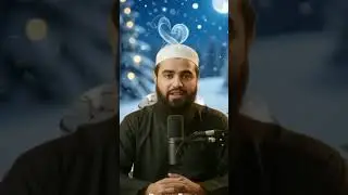 اسمِ اعظم اور دل کا سکون | Part-15