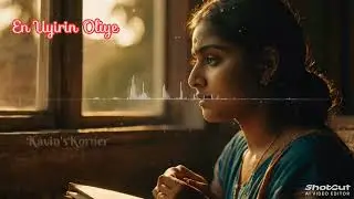 என் உயிரின் ஒளியே / En Uyirin Oliye song