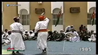 فن البرعة . مرباط . ظفار 1985 / دور المرأة  في الحياة الموسيقية العُمانية -  سلطنة عُمان