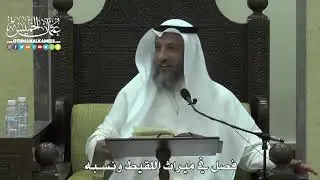 1633 - فصل في ميراث اللقيط ونسبه - عثمان الخميس