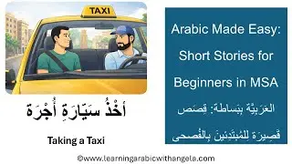 4- Arabic Made Easy - Taking a Taxi - Short Stories for Beginners in Arabic