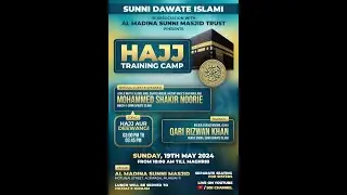 Haj Camp 2024 Mumbai | 19 May 2024 | #sdichannel Live