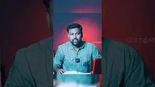 நம்முடைய மேன்மை எது?  Tamil Christian Message 𝗘𝘃𝗮.𝗗'𝗺𝗲𝗹 #motivation #dmel #christianmessage #tamil