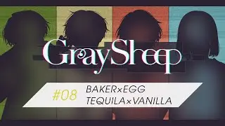 【試聴ミニドラマ#08】Gray Sheep EP02「SAPの視察」
