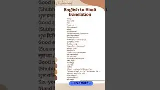 What are 10 Simple Sentence | Bolchaal me Use hone wala English to Hindi sentence #learnenglish