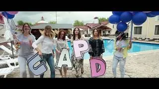 UAPD 2017   RELAX EDUCATION