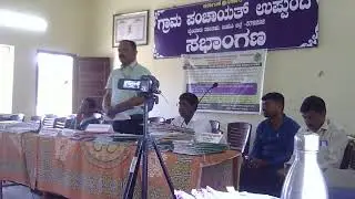 SOCIAL AUDIT GRAMA SABHE UPPUNDA GP BYNDOOR TALUK
