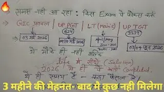 BEST opportunity: one exam target- GIC LECTURER//PGT//LT GRADE mains//up tgt- - joining 2026 