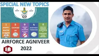 (2022)NEW SPECIAL TOPICS AIRFORCE AGNIVEER GROUP DISCUSSION | MOST IMPORTANT | CRACK AIRFORCE GD