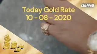 10 August 2020 | Today Gold rate in chennai | 916 kdm hallmark gold in 22 carat, 24 carat & Silver