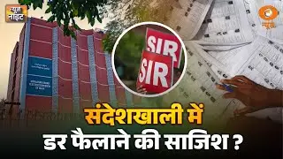 Live: News Night | Sandeshkhali में डर फैलाने की साजिश ? | SIR | Mamata Banerjee | Amit Shah | Assam