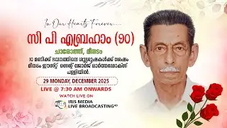 FUNERAL SERVICE || സി പി എബ്രഹാം(90) || ചാരോത്ത് (പൊത്തൻപുറം )||29.12.2025 || 07.30 A.M LIVE ONWARDS
