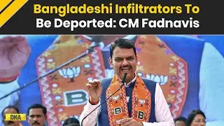 Bangladesh News: Maharashtra CM Devendra Fadnavis Vows To Deport Bangladeshi Infiltrators In Mumbai