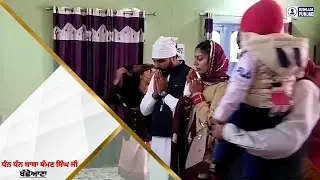 Baba Thaman Singh Ji | Bachhoana Budhlada