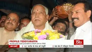 Yeddyurappa - Three-time Karnataka CM