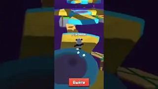 Вот это я лох #game #stumbleguys #stumbleguystrucos #stumbleguyshighlights #stumbleup #shorts