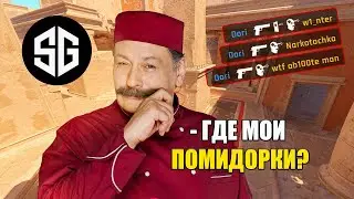 ДМИТРИЙ ДОРИ ПРИГОТОВИЛ ФРИТАТО ИЗ КИЛЛМОНГЕРС! Первый турнир Sync Gang. У Офкла уже проблемы?