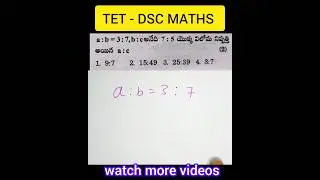 TET - DSC MATHS / DIRECT ANSWER #maths #dsc #schoolexam #mathstricks #sa #sgt