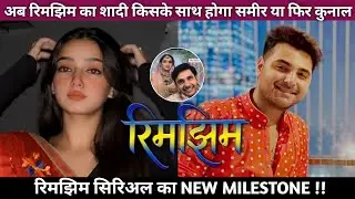 Rimjhim | full update episode 72 | Sameer marries Amyra | #rimjim #dangaltv #serial